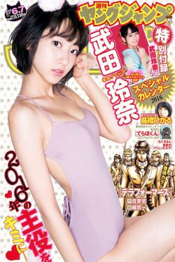 守护 甜心